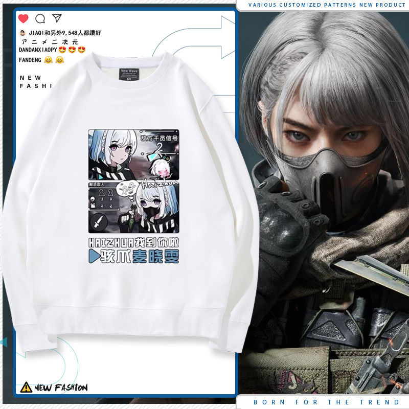 เสื้อกันหนาว Delta Mobile สไตล์เกมการ์ตูน สำหรับทั้งผู้ชายและผู้หญิง ออกแบบเหมือนเสื้อนักเรียน LN