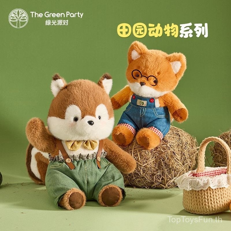 TheGreenParty Little Fox Doll ตุ๊กตาตุ๊กตา Pastoral Squirrel ของเล่นของขวัญสําหรับตุ๊กตาเด็กผู้ชาย