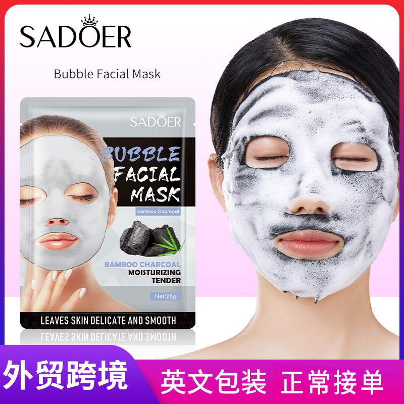 Full SADOER Turmeric Bubble Mask Deep Cleanser Skin Bubble Mask 25.9.9