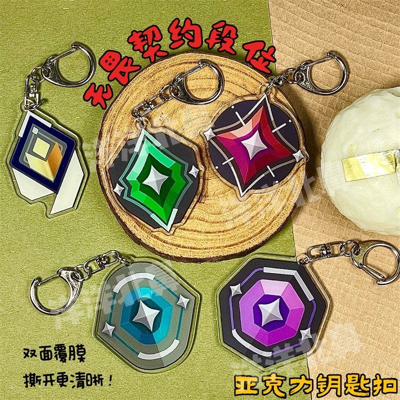 จัดส่งรวดเร็ว Fearless Deed Rank Varorante กุญแจอะคริลิค20250918