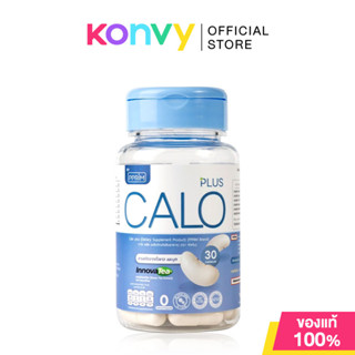 PPRIM Calo 30 Capsules ผลิตภัณฑ์เสริมอาหารคาโล 30แคปซูล.