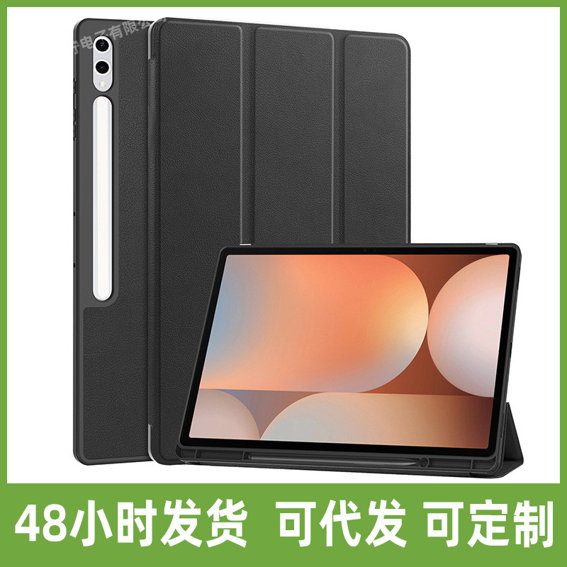 เหมาะสําหรับ Galaxy Samsung tab S10ultra เคสป้องกัน SM One X920 กันกระแทกพร้อมช่องเสียบปากกา smx926 