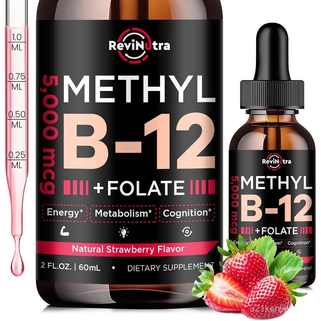 วิตามิน B12 liquid Drops, B12 วิตามิน 5000 mcg, อาหารเสริมวิตามินบีคอมเพล็กซ์กับ Methylcobalamin B12