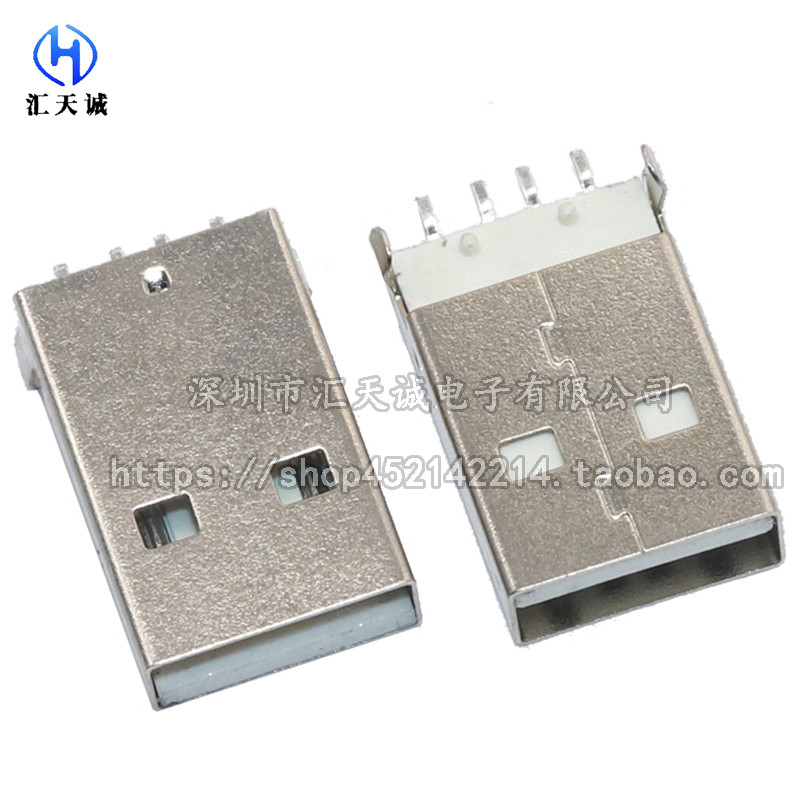 USB2.0 A-Type Male Curved Pin Patch 4P High-Speed Transmission U Disk Interface Four-Pin SMT Counter