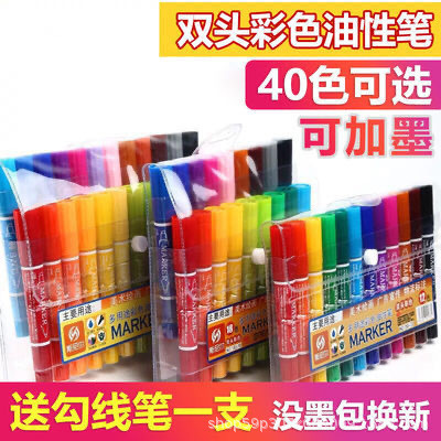 Sniel Marker เดี่ยว 18 สี 24 สีปากกามันขนาดใหญ่ Double-Headed Monochrome Marker หนา Double-Headed PO