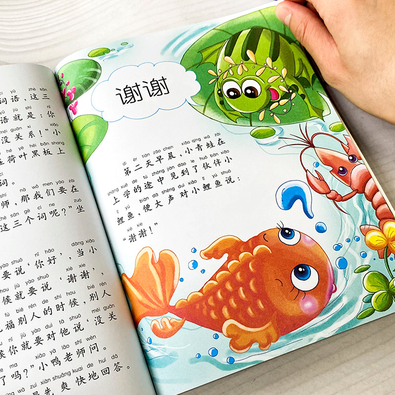 365เรื่องกลางคืนนิทานก่อนนอนทารก ดาฉวน ย้อนกลับธุรกิจการเพาะปลูกเด็กหนังสือภาพตรัสรู้หนังสือภาพ2ปีอ่