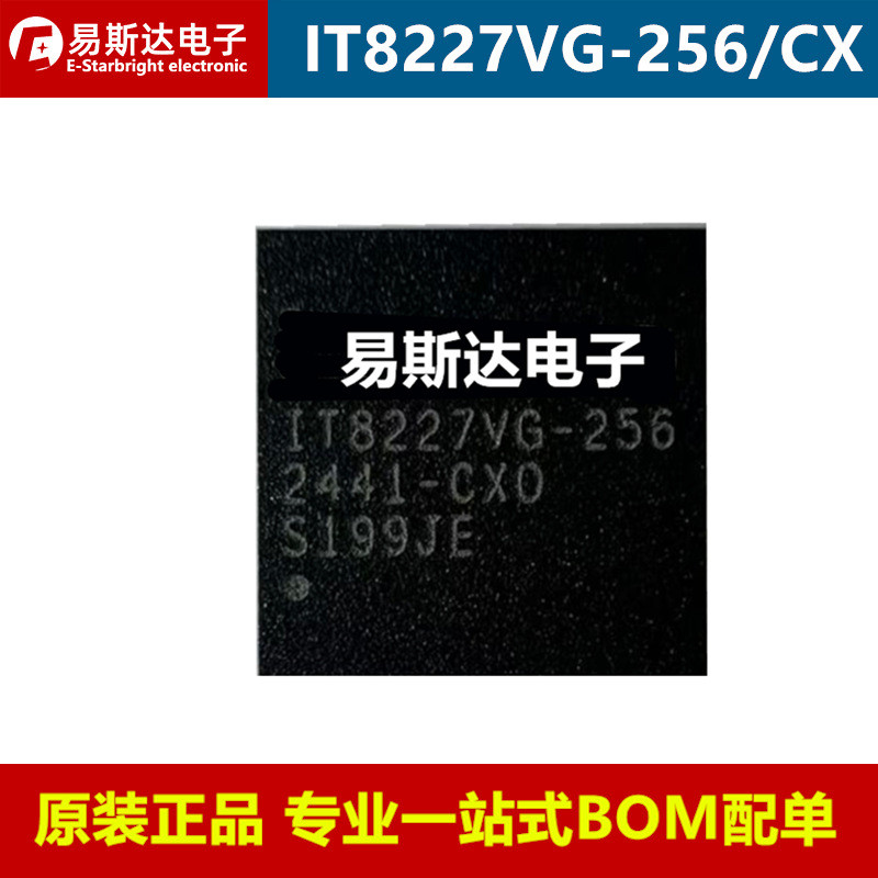 IT8227VG-256/CX CXO แล็ปท็อป Master Power Chip บรรจุภัณฑ์ BGA ยี่ห้อใหม่