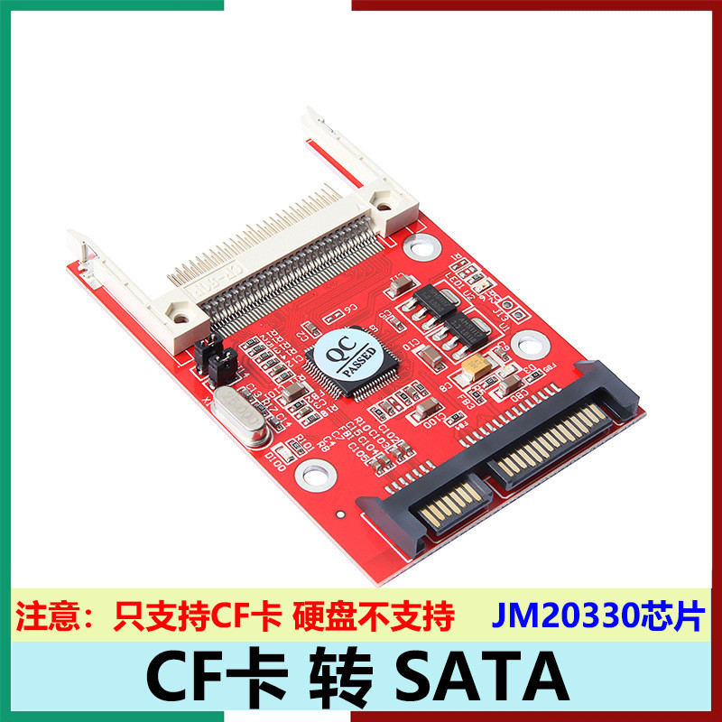 CF Transfer Card Transfer SATA Transfer Card CF Transfer Card SATA Card SATA Transfer Card JM20330 ช