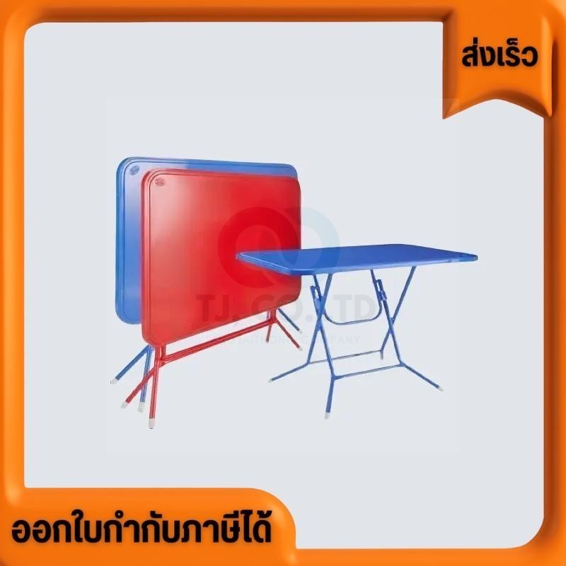 ออกใบกำกับภาษีได้ ส่งไว โต๊ะพับ ราคาส่ง โรงงานส่งเองใช้นั่งทานข้าว ขายของ อุปกรณ์ตลาดนัด ขนาด60*85*76cm ตรงปก