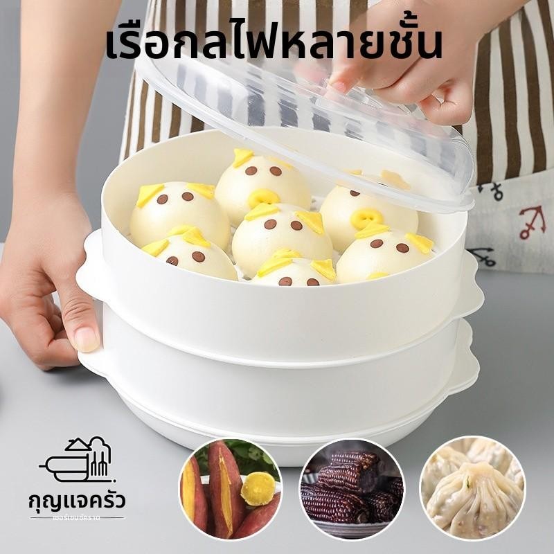 หม้อนึ่งพลาสติก เรือกลไฟเตาอบไมโครเวฟชั้นเดียวรอบเรือกลไฟพลาสติกที่มีฝาปิดปลอดภัยไม่มีกลิ่นทนอุณหภูมิสูงสะดวกปฏิบัติเครื่องครัว