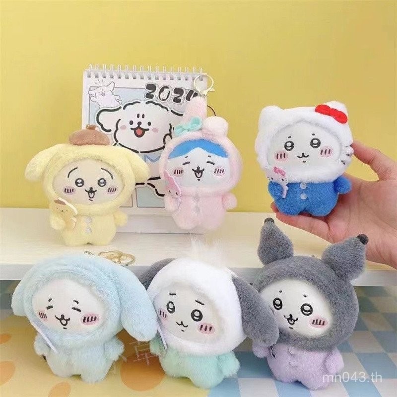 Chiikawa Chiikawa Sanrio จี้ตุ๊กตา Chiikawa พวงกุญแจตุ๊กตาตุ๊กตาน่ารัก IKUP