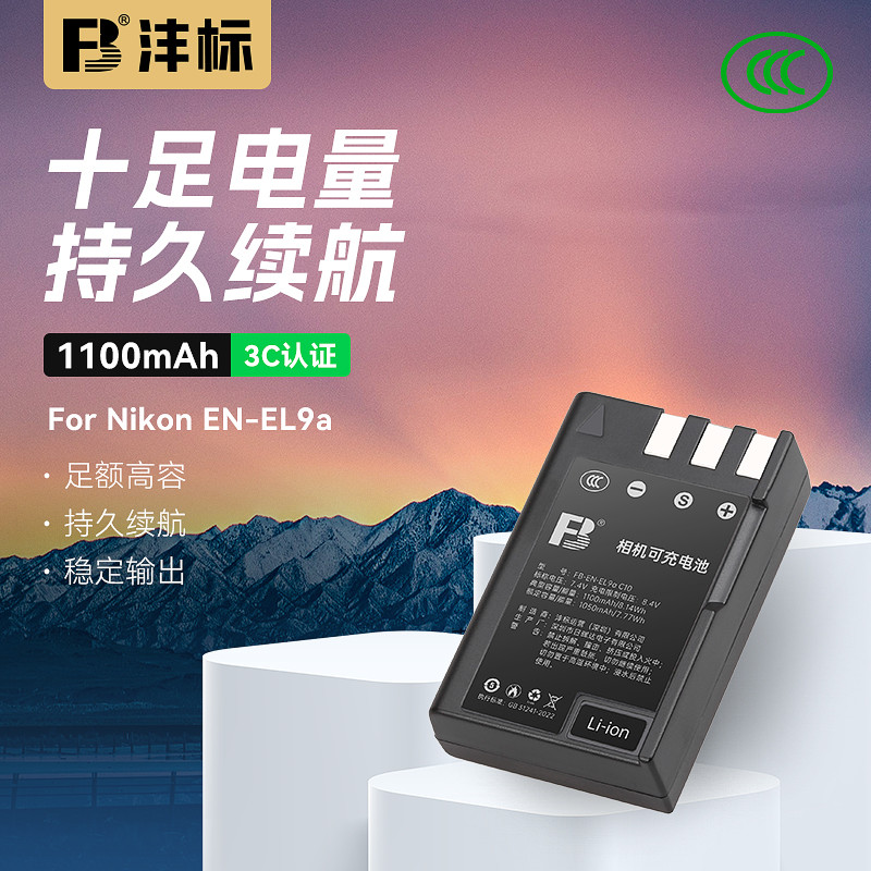 แบตเตอรี่กล้อง FB- EN-EL9a สําหรับ D40x D40 D60 D3000 D5000
