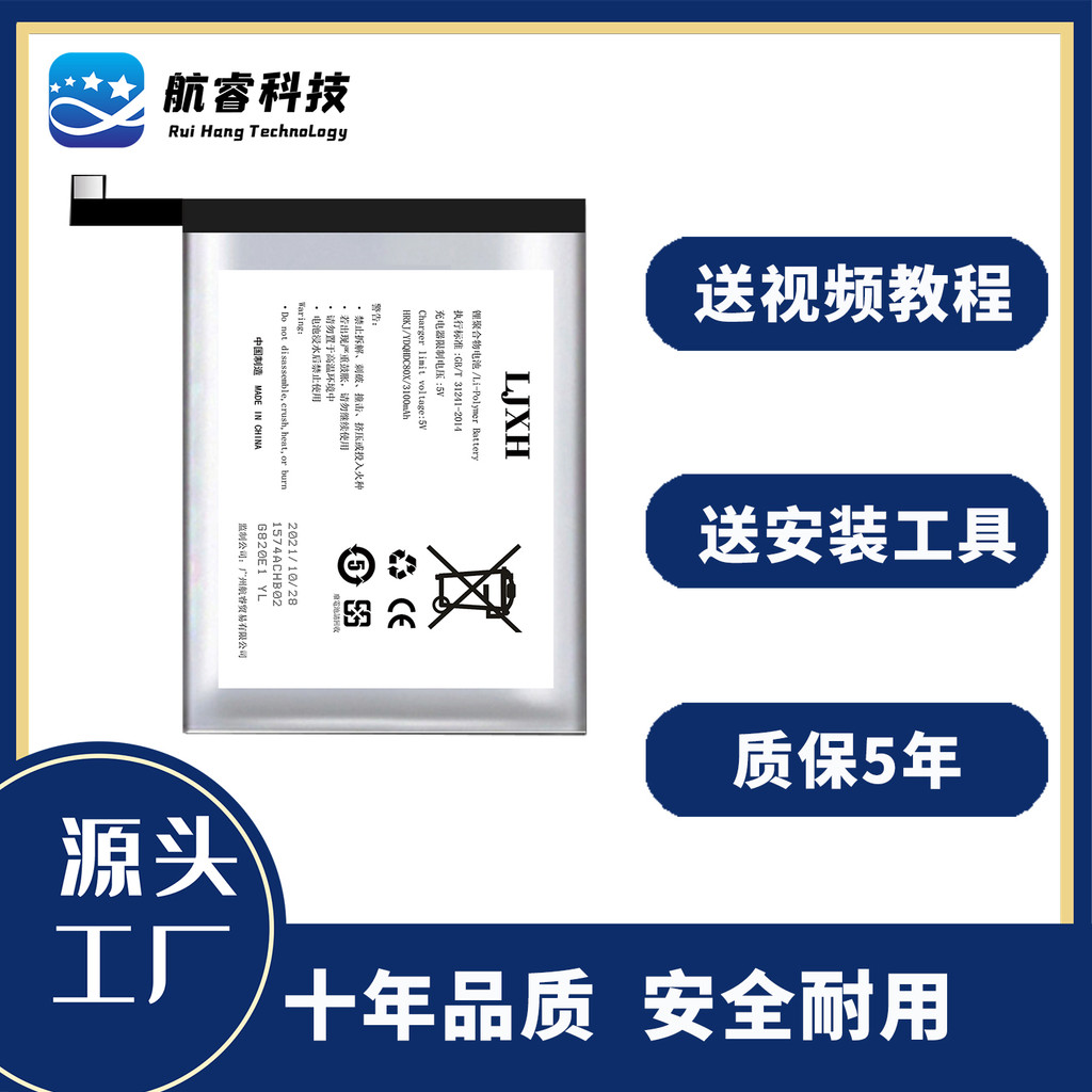 เหมาะสําหรับ boox Aragonite poke2 E-Book Reader แบตเตอรี่ POKE5S poke3 poke4 แบตเตอรี่