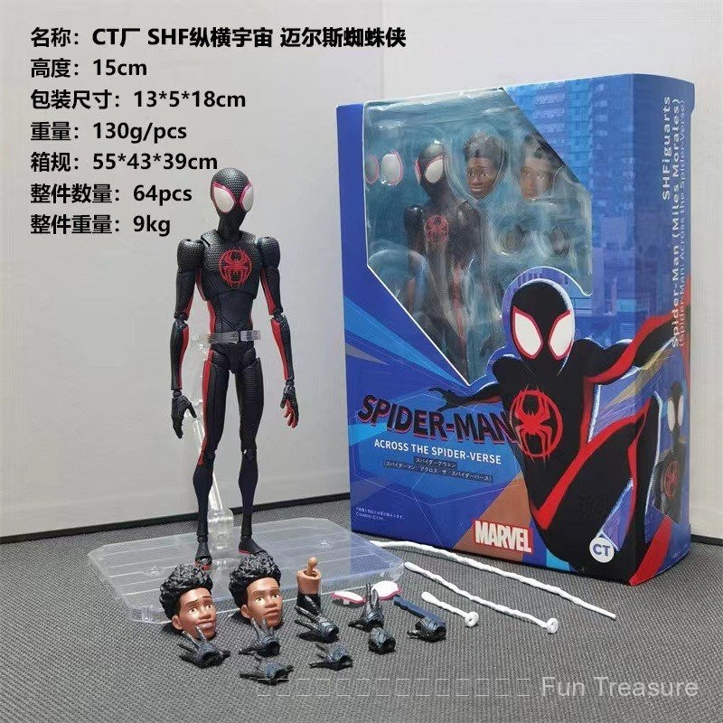 SHF Spider-Man Gwins Daisy Parallel Universe 2 ข้ามจักรวาลรูปการกระทํารูปของเล่นชนิดบรรจุกล่อง