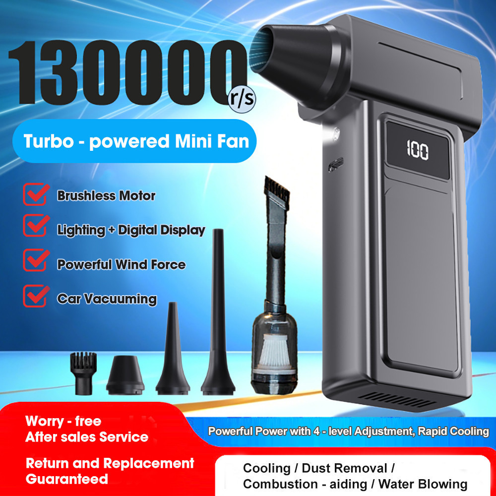 เครื่องเป่าลมไฟฟ้า พัดลมเทอร์โบเจ็ท JET FAN 130,000 RPM แบบพกพา - เป่าลมแรงสูง พัดลมเจ็ทแรงๆพัดลมเจ็ท เครื่องเป่าลม