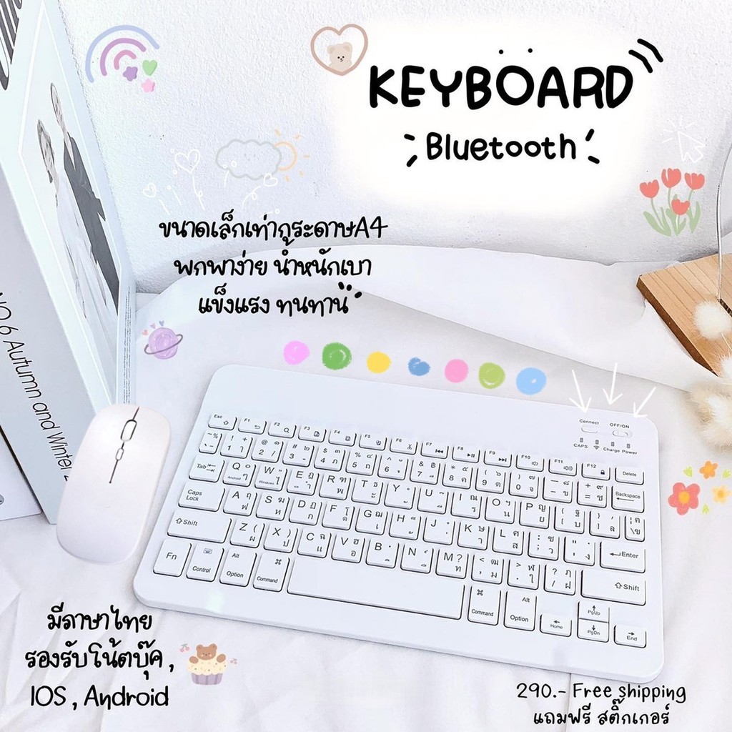 [ส่งด่วนวันเดียว] Keyboard+Mouse ภาษาอังกฤษ ไร้สาย พกพาง่าย ใช้ได้กับ คอมพิวเตอร์ iPad มือถือ