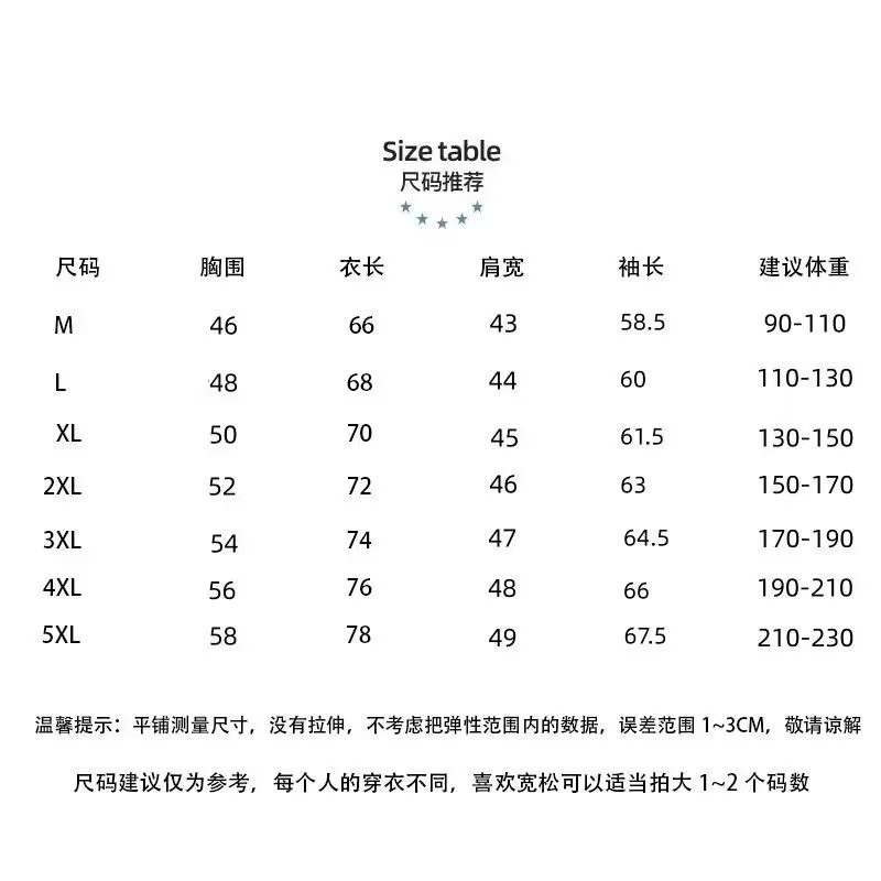 COD 2025CT01 P20 Mid-Neck Embroidery Skin-Friendly Soft Fleece Black White Brown M-5XL new23 L8RG