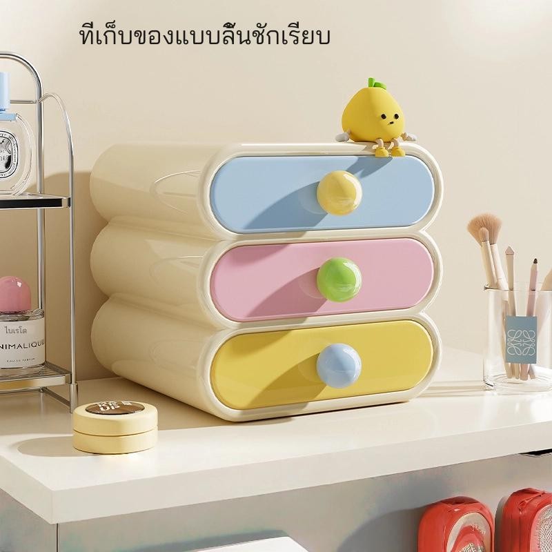 กล่องเครื่องสําอางระดับไฮเอนด์ สําหรับห้องนอนและตั้งโต๊ะ จัดเก็บเครื่องสําอางได้