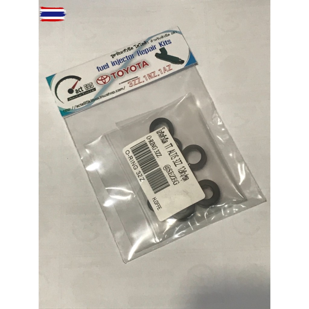 โอริงหัวฉีด TOYOTA  1ZZ-FE, 3ZZ-FE สำหรัหัวฉีด 4หัว