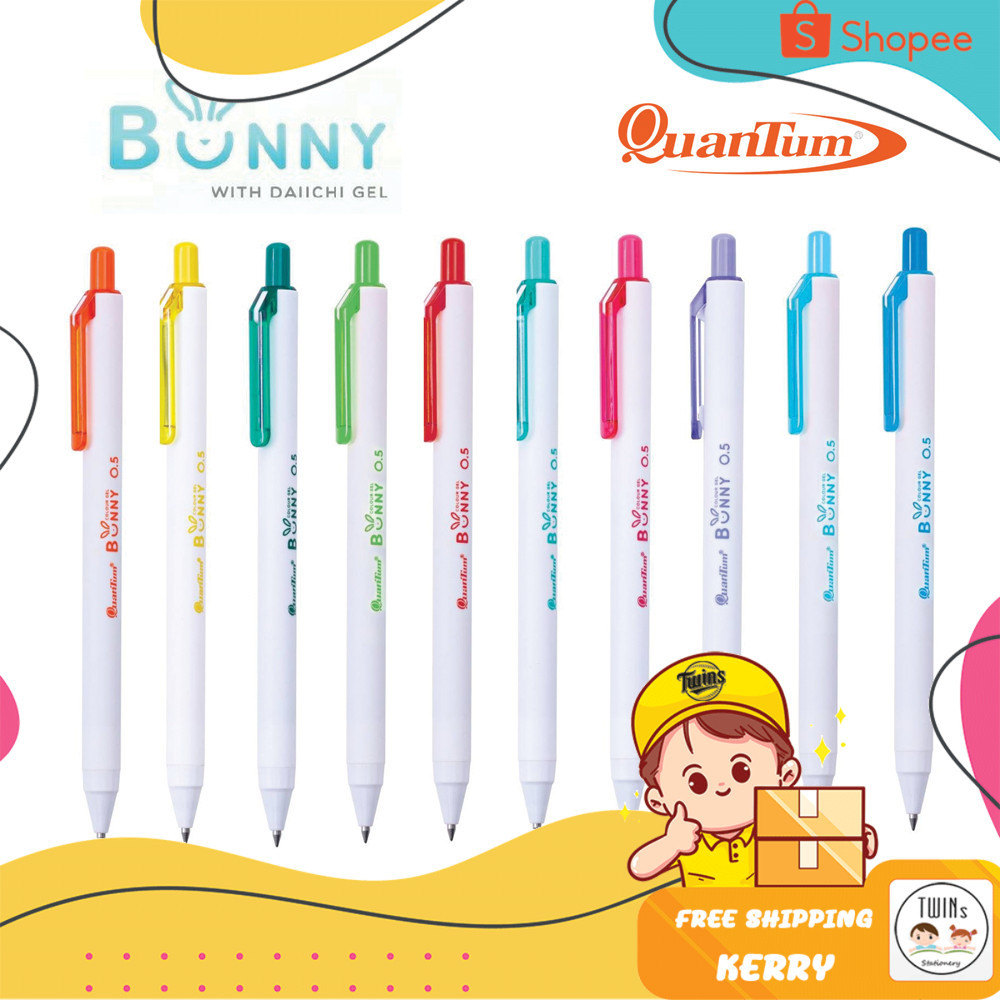 ปากกาเจล Quantum ควอนตั้ม รุ่น Bunny ด้ามจับนุ่ม ขนาดหัว 0.5 มม.
