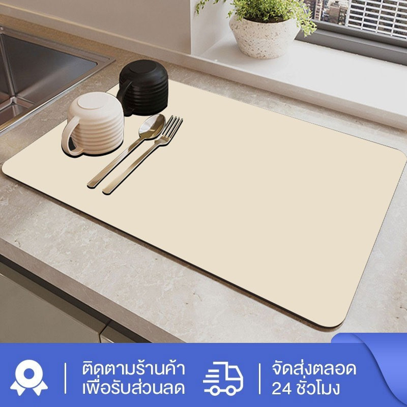 3 แผ่นรองจานซับน้ำ แผ่นดูดซับน้ำ รองเคาเตอร์ รองจาน กันลื่น แผ่นรองจาน แผ่นรองแก้ว แผ่นรองบนโต๊ะอาหาร