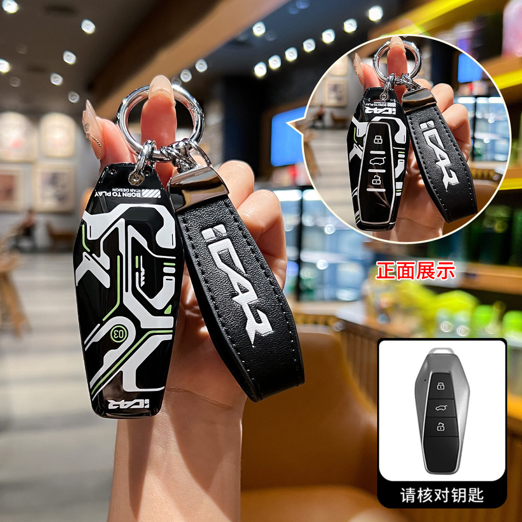 เคสกุญแจ เหมาะสําหรับ 2024 JAECOO 6 EV ฝาครอบกุญแจ icar 03 เชลล์กุญแจรถ เหมาะสําหรับ Chery JAECOO 6 