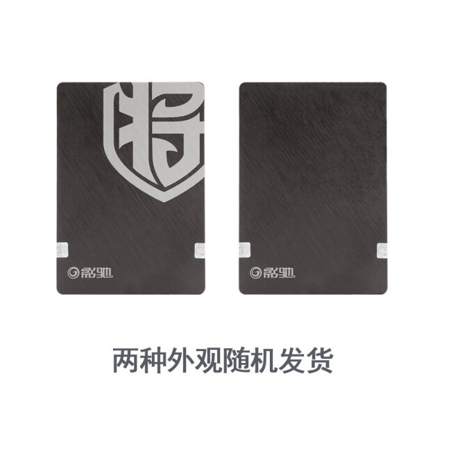 GATA 240G SSD Solid State Drive SATA3.0 Iron Armor Warrior Series Iron Armor 240g Solid State