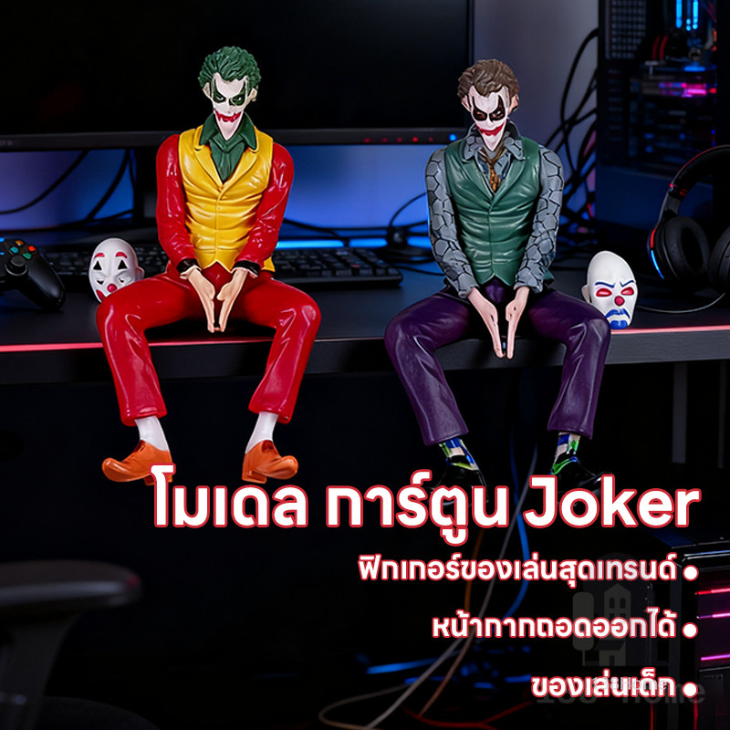 Joker นั่ง Mafex Action Figure โมเดลโจ๊กเกอร์ ทีมฆ่าตัวตาย รถตกแต่งของเล่น Heath Ledger 10 ซม. ตุ๊กตา ของแต่งโต๊ะ