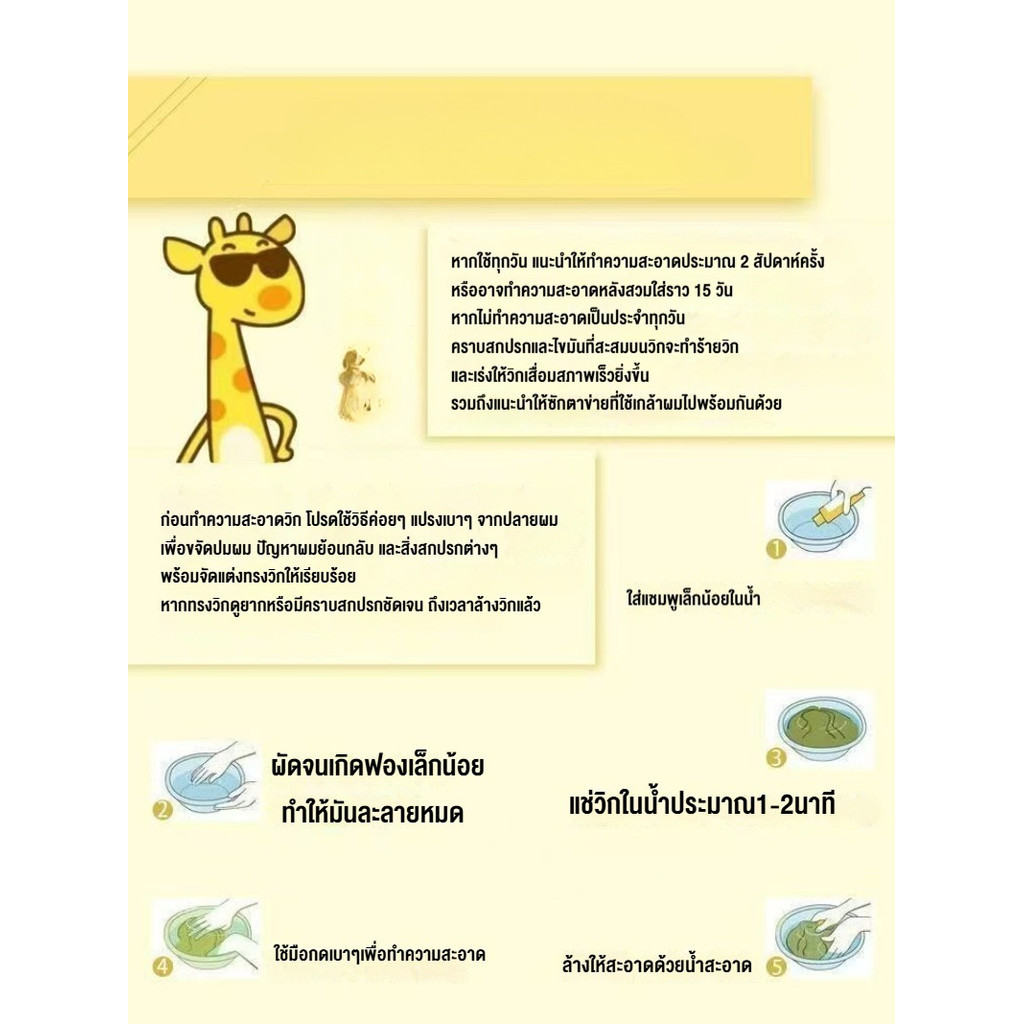 วิกผมคอสเพลย์ K-pop Mira Rumi Zoe มี 3 สไตล์ ผมยาว เหมาะสำหรับใช้เป็นอุปกรณ์ประกอบฉากคอสเพลย์อนิเมะ - รูปที่ 6