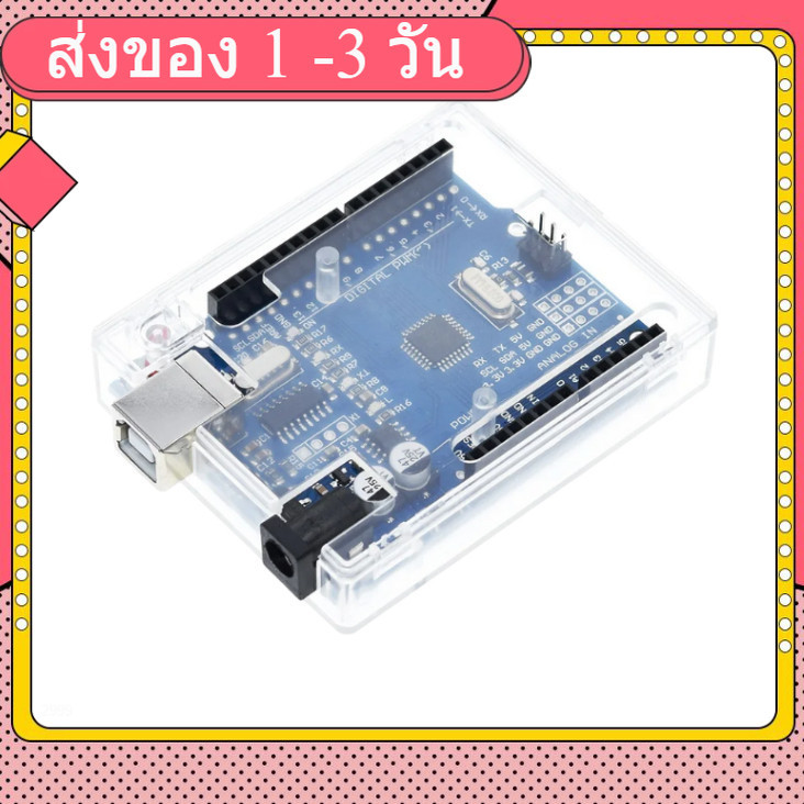 Case box for Arduino UNO R3