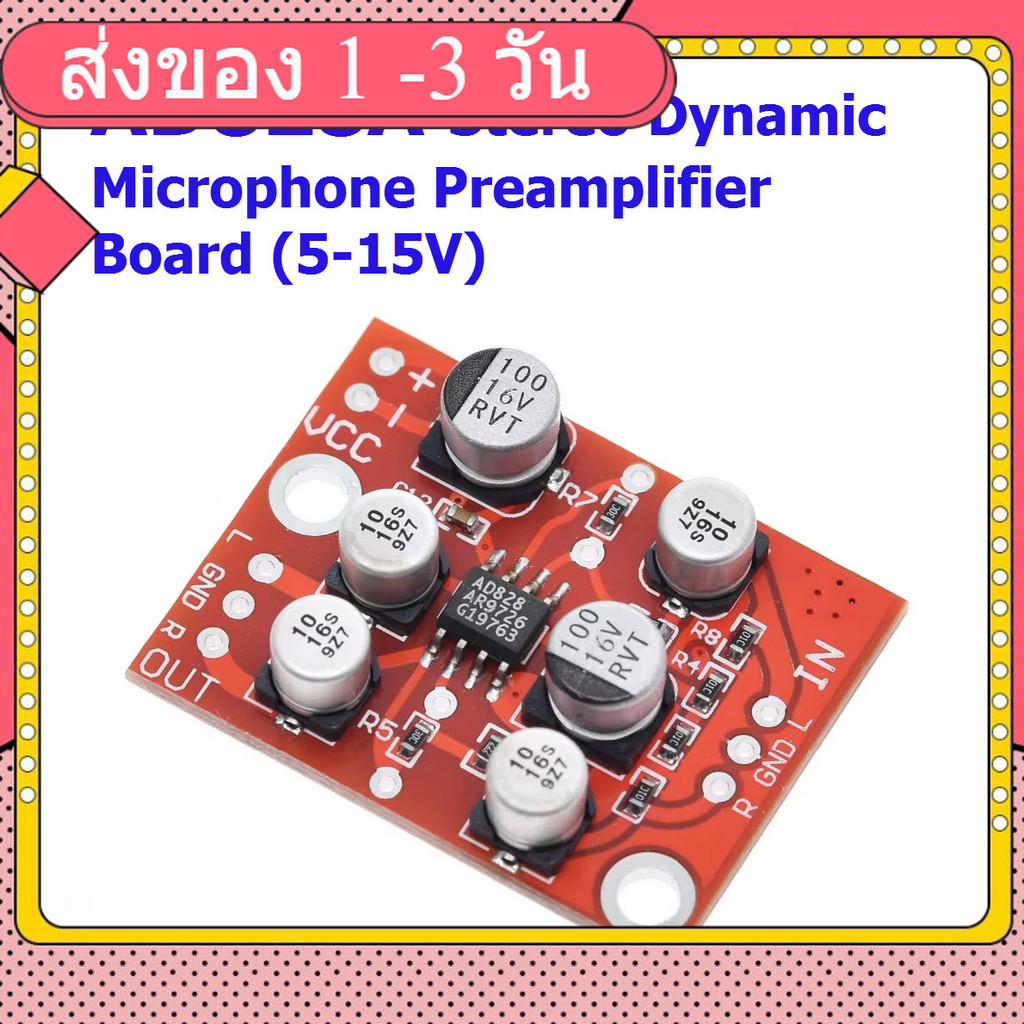 DC 5V-15V AD828A Stereo Dynamic Microphone Preamplifier Board MIC Preamp Module Amplifier Board