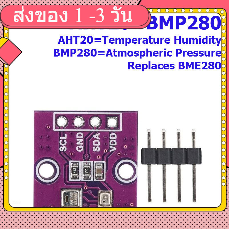 AHT20+BMP280 (2-3.6Vmax) High Accuracy Digital Temperature and Humidity Barometric Pressure Sensor