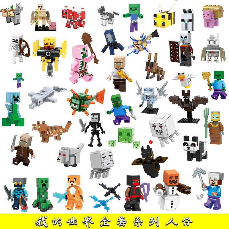 minecraft minecraft toy Minecraft Minifigure Building Blocks Skeleton Ending Man Steve Weapon Puzzle