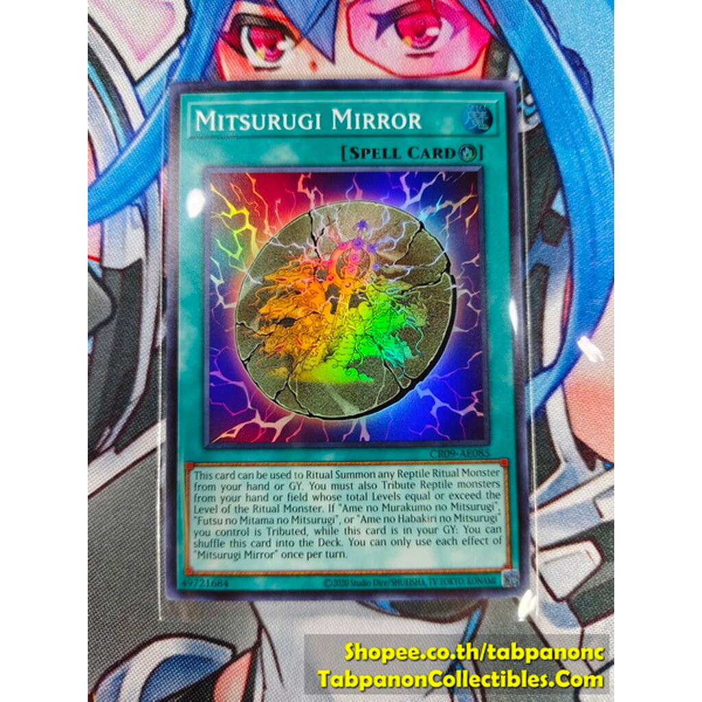 CR09-AE085 Mitsurugi Mirror - SR