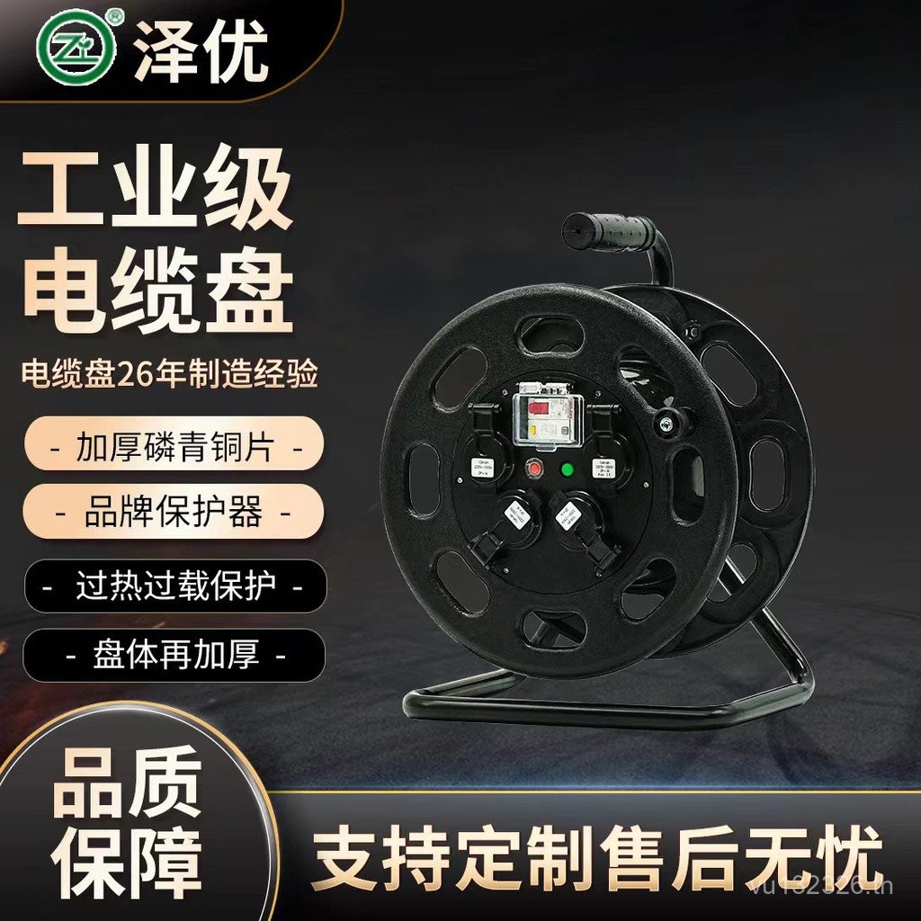 รีลมือถือ Spool/320mm10A รีลสายเคเบิล ZY-S32016220V16A รีลสายเคเบิลชนิดท่อ One OS7A