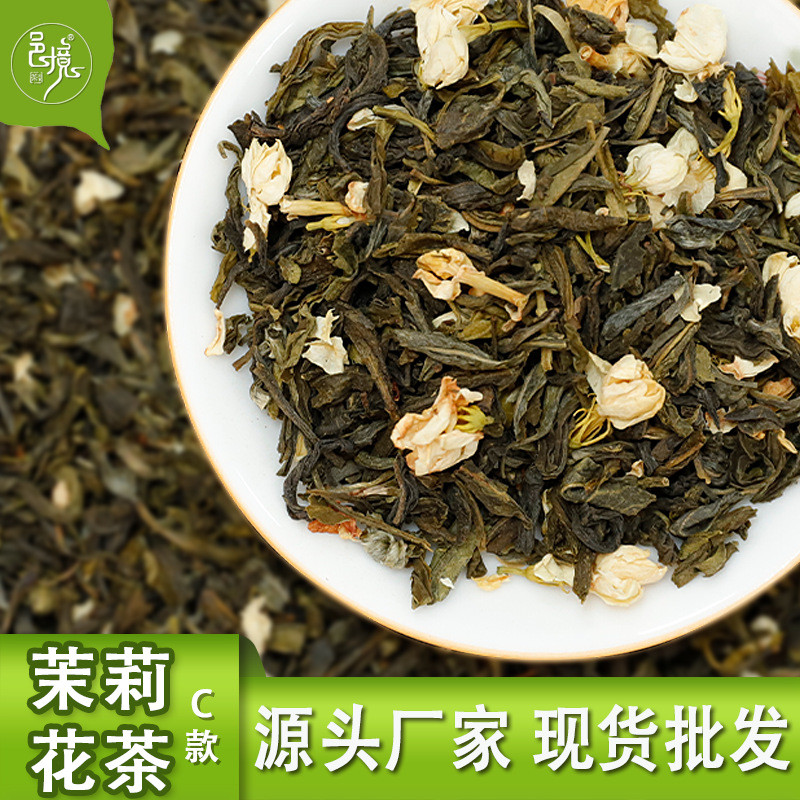 Bulk Heng County Jasmine Tea Type C Commercial Super Loose Tea ชาใหม่ Guangxi Heng County จัสมินหอม 
