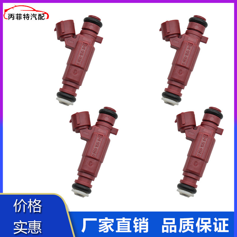 适用于日产Primera P12 N16 1.8L喷油嘴16600-9F600 0280155940