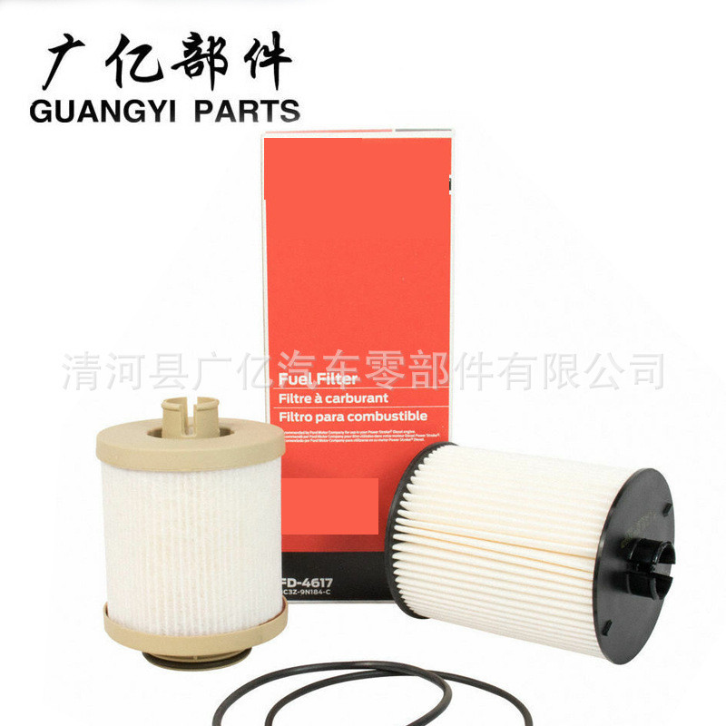 FD-4617 8C3Z9N184A 8C3Z9N184C  1848522ค93 องค์ประกอบตัวกรองดีเซล