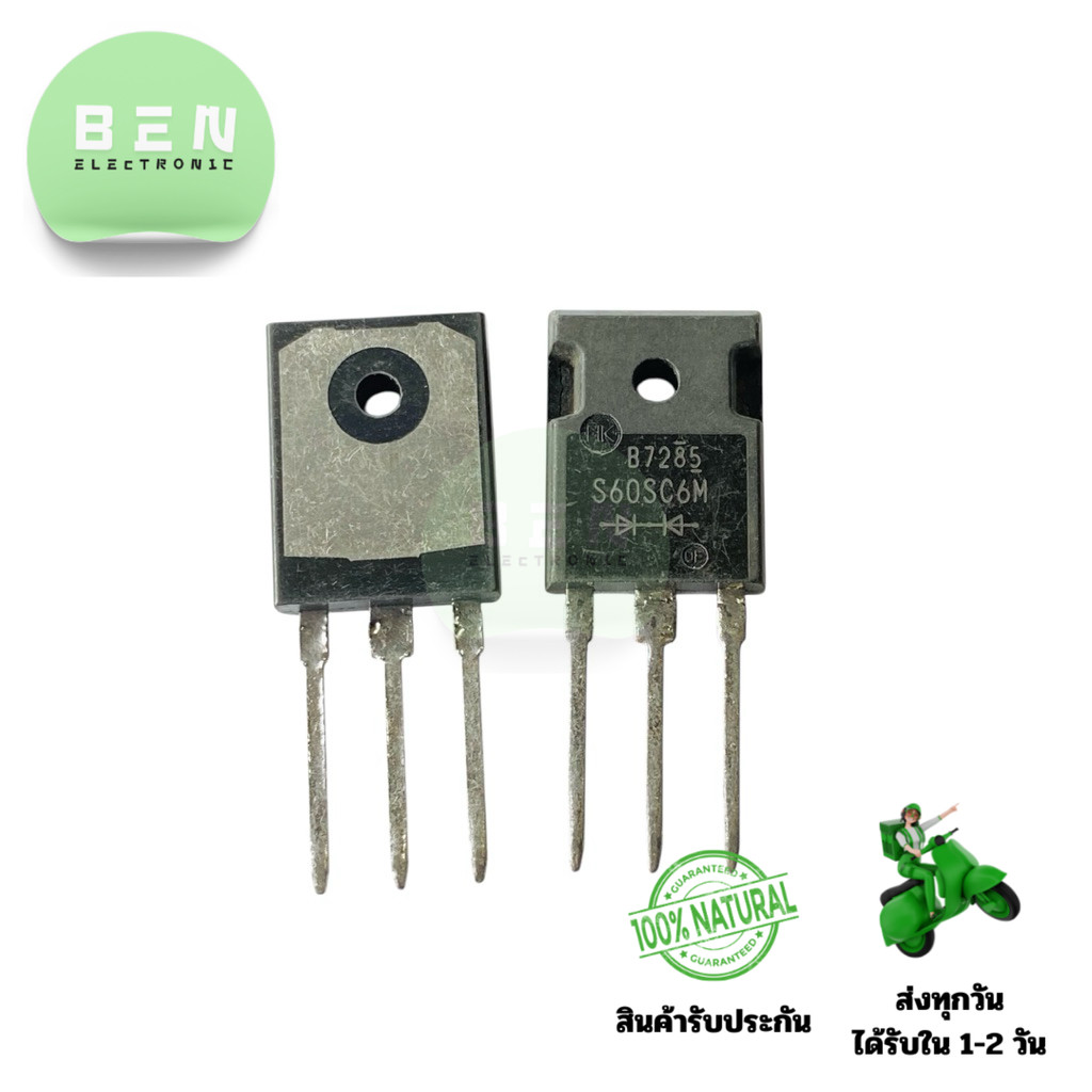 Diode Schottky S60SC6M 60A 60V TO-247 3 ขา สำหรับงานแหล่งจ่ายไฟแรงสูงและวงจรควบคุมกระแส มีสินค้าพร้อ