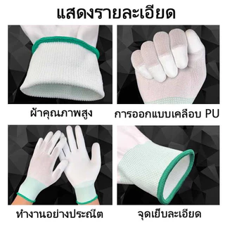 ถุงมือไนลอน ถุงมือไนล่อนเคลือบ PU ถุงมือทำสวน วัสดุไนลอน เคลือบด้วย ป้องกันการลื่นไถลได้ดี