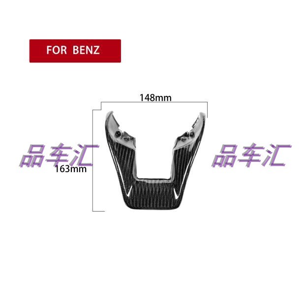เหมาะสําหรับ Mercedes-Benz W205 W218 W213 W117 W166 W217 พวงมาลัย AMG คาร์บอนไฟเบอร์อะไหล่