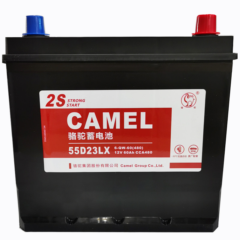 แบตเตอรี่อูฐ 12V60AH Geely Classic Emperor Vision X6 Emperor GL/Emperor GS Original Car Battery