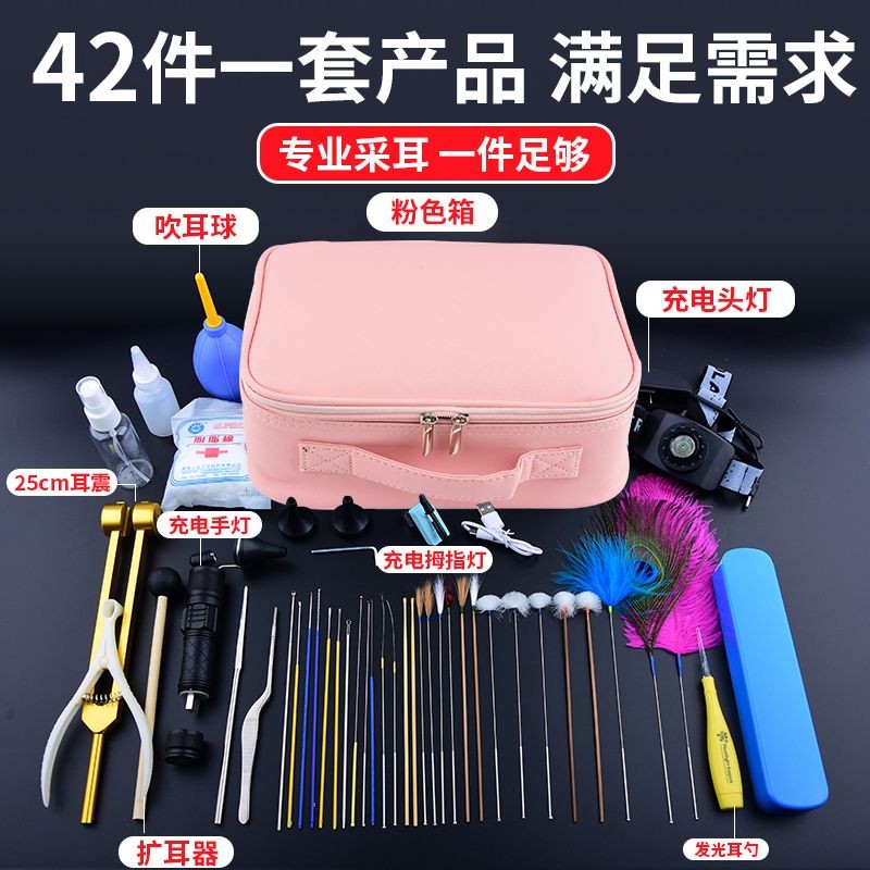 Hot Sale#Ear Cleaning Tool Set Professional Ear Pick Spoon Rechargeable Ear Cleaning Lamp Full Ear C