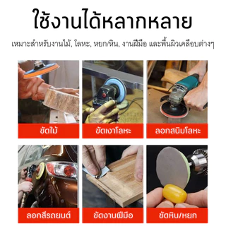 กระดาษทรายกลม ขนาด 4 นิ้ว ตีนตุ๊กแก เครื่องเจียร์ เครื่องขัดไฟฟ้า Sanding Disc ขัดไม้ ขัดเหล็ก