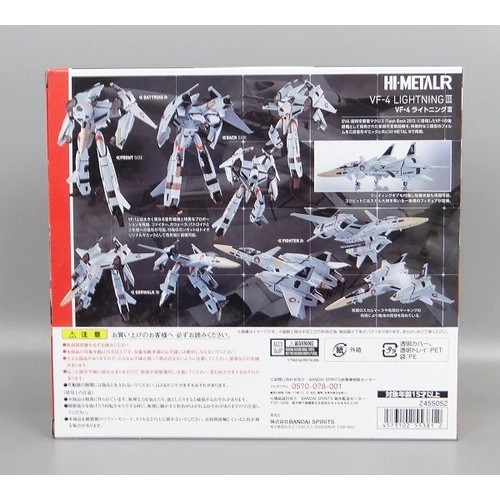 Japan Direct Delivery VF HI-METAL R VF-4G L3 Macross Macross เวอร์ชั่นญี่ปุ่น