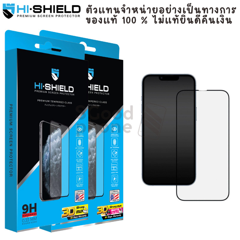 >มีส่งด่วน< Hishield 3D Strong Max ฟิล์มกระจก For iPhone 17 / Air / 16 / 15 / 14 / 13 / 12 / 11 / Pro Max / Plus