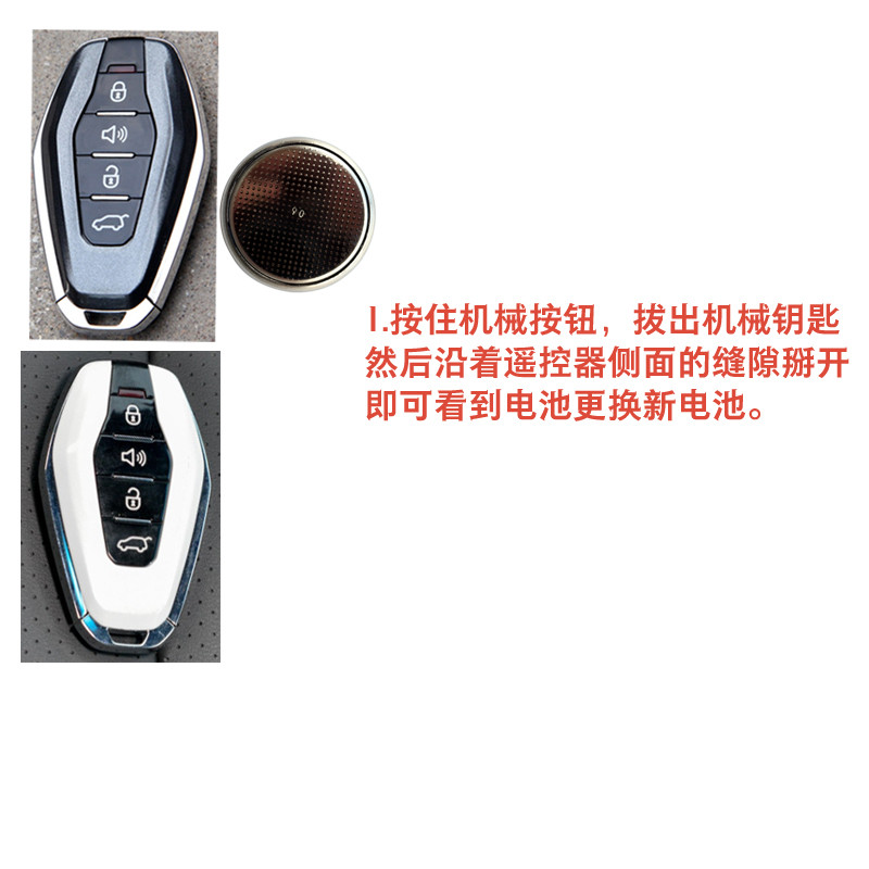 เหมาะสําหรับ Chery Jetto X95 X90 X70M X70S EV กุญแจรถเดิมรีโมทคอนโทรลแบตเตอรี่ CR2032