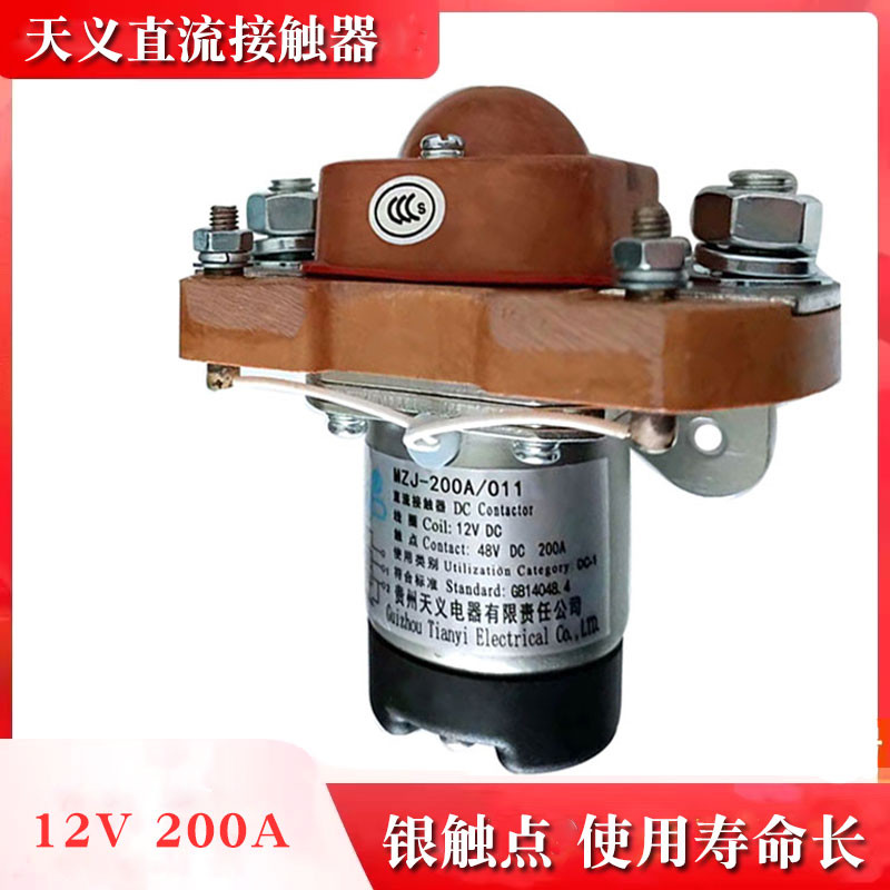 Guizhou Tianyi DC Contactor MZJ200/400A 12V24V Loader Bus Crane Power สวิตช์หลัก