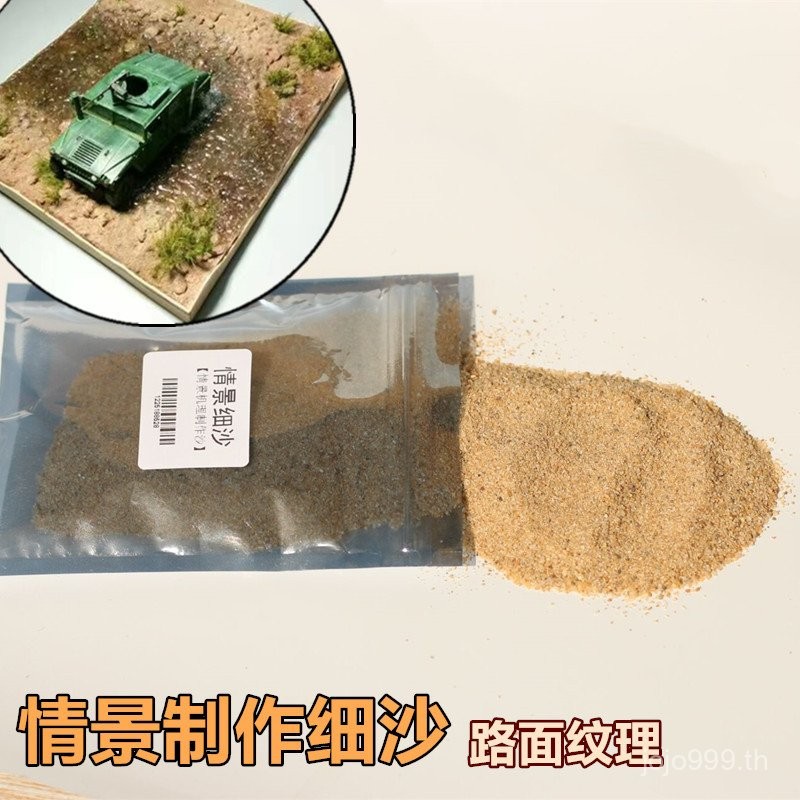 Times Miniature Model Scenario Production Fine Sand Effect Material diy Scenario Texture Sand