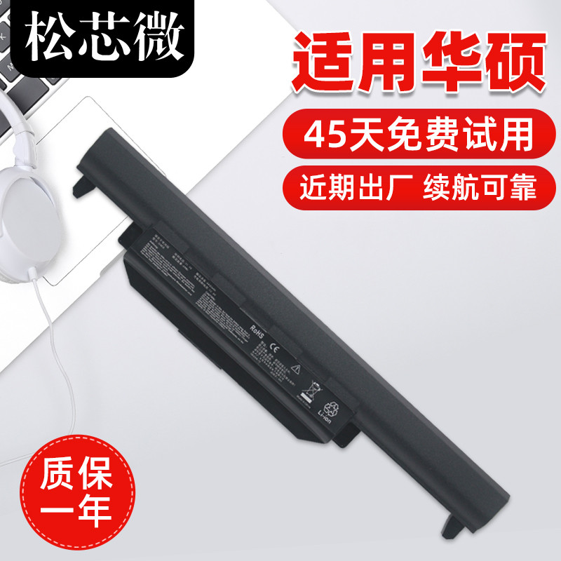 เหมาะสําหรับ Asus A32-K55 X45VD X55VD K55A K45V K55D X85V A85V P45V P55V A55VD A45V X75Ak X75VD แบตเ